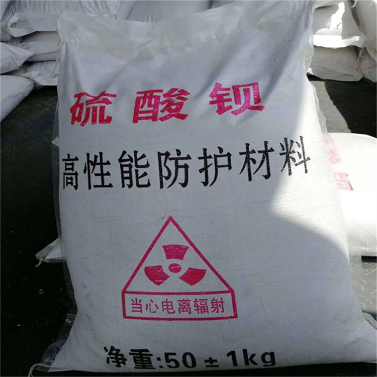 广东防辐射硫酸钡沙